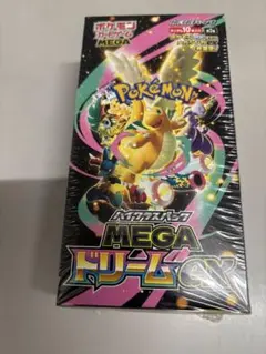 ぼ@シュリンク検品後評価　再シュリ❌返品様 リクエスト 2点 まとめ商品