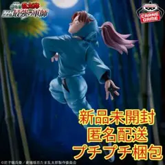 Item thumbnail for item 382a0a07-9fb0-427e-85bf-b1aba6fde7cb