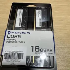 ドスパラセレクト DDR5 メモリ32GB