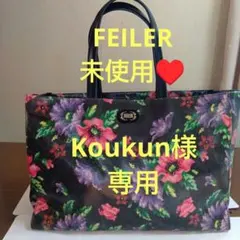 FELIER 未使用♥花柄トートバッグ大型コメントから10%引き