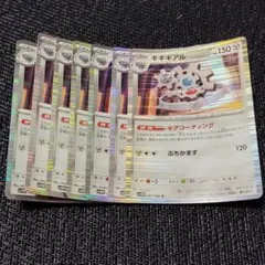 ギギギアル ポケモンカードゲーム トレーディングカードのサムネイル
