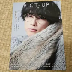 よんたん様 リクエスト 2点 まとめ商品