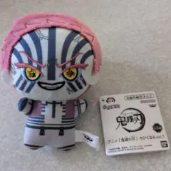 鬼滅の刃 ちびぐるみ vol.7 猗窩座 ぬいぐるみボールチェーン付き
