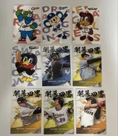 プロ野球チップス2025 第二弾　サブセット　岡本和真　森下翔太　つばみ