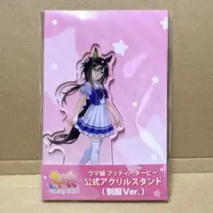 ウマ娘 アクリルスタンド ステイゴールド 4.5th 4.5周年 