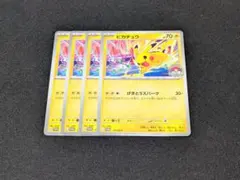 2026年最新】げきとうスパークの人気アイテム - メルカリ