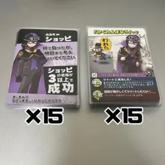 我々だ wrwrd ショッピ インパクトユー