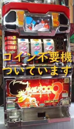 希少レア‼︎ ターゲットセブン⭐︎高砂電器産業⭐︎パチスロ実機