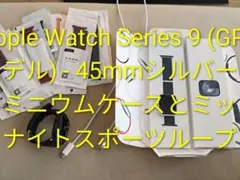 AppleWatch 9 (GPS) 45mmアルミ ミッドナイトスポーツループ