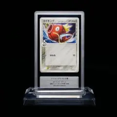 ドンペン&ドンコ 遊戯王ラッシュデュエル GEMIX鑑定 A(美品) - メルカリ