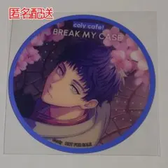 ブレマイ 神家 コースター