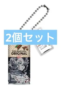 鬼滅の刃 ダイドーブレンド チャーム 累