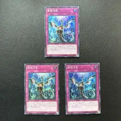 遊戯王OCG 無限泡影 スタンプエディション ウルトラ3枚セット - メルカリ