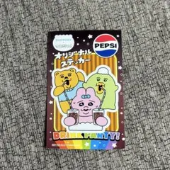 おぱんちゅうさぎ　可哀想に！　オリジナルステッカー