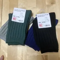 ウール 靴下