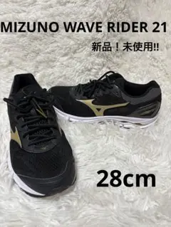 MIZUNO ミズノ　WAVE RIDER 21 ウェーブライダー21