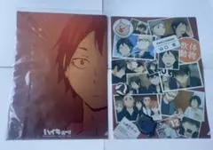 ハイキュー‼︎ 山口忠 A4クリアファイル