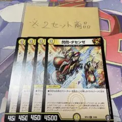 ふくもち様 リクエスト 10点 まとめ商品