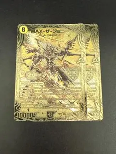 2025年最新】maxザジョニー 金の人気アイテム - メルカリ