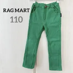 RAG MART COLLECTION 長ズボン 【110】　　緑　男の子