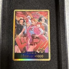 2026年最新】ドンカード スーパー パラレル ウタの人気アイテム - メルカリ