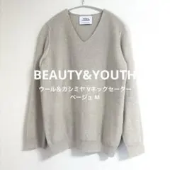 BEAUTY&YOUTH ウール＆カシミヤ Vネックセーター ベージュ M