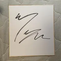 激レア 雅 MIYAVI miyavi 直筆サイン色紙 写真付 Yahoo!オークション - MIYAVI 直筆サイン色紙 雅 SAMURAI