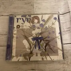 2025年最新】鹿乃 one cdの人気アイテム - メルカリ