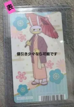ザ・アメイジング・デジタル・サーカス　【ジャックス】