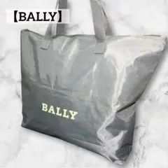 【BALLY】 バリー　 グレー トートバッグ ジッパー付き ナイロン 大容量
