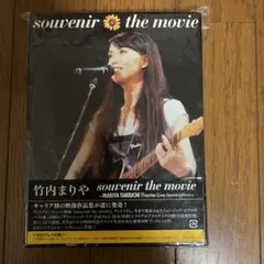 竹内まりや/souvenir the movie～MARIYA TAKEUCH… - メルカリ