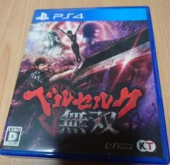❤️PS4 ベルセルク無双❤️