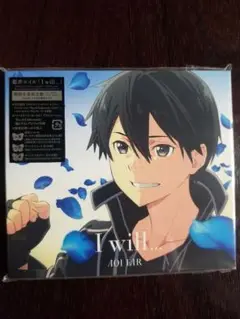 藍井エイル　I will...