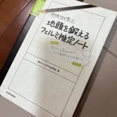 Item thumbnail for item 3b322bb9-2203-4aec-9268-8e97824dbaae