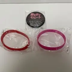 ゴールデンボンバー 金爆 酔わせてモヒート缶バッジ 一生バカラバーバンド