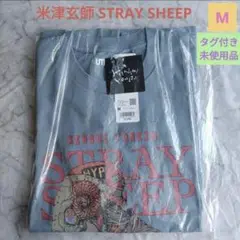 新品未使用✨米津玄師 STRAY SHEEP ユニクロ Tシャツ　M
