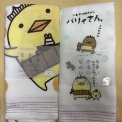 布ごよみのサムネイル