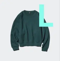 新品　ユニクロ スウェットクロップドシャツ　Ｌ　グリーン