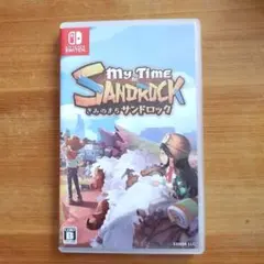 きみのまちサンドロック