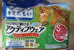 エリエール Pet キミおもい アクティブウェア Sサイズ お試し5枚のサムネイル