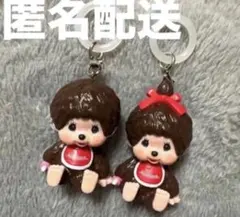 【 本日限定価格 】【 最新作 】☆新品 モンチッチ アンブレラマーカー 2点