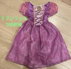 ワンピース コスチューム