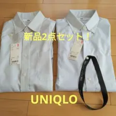 早朝限定激安値下げ！新品未使用！ UNIQLO ファインクロスシャツ2点セットのサムネイル