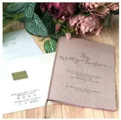結婚式 招待状 ペーパーアイテム