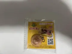 わんころ様 リクエスト 2点 まとめ商品