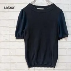 Saloon 異素材ボリューム袖 サマーニット 38 ネイビー 綿麻 きれいめ