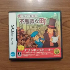 2025年最新】レイトン教授 セットの人気アイテム - メルカリ