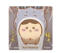 ちいかわ　アクリルシーンクリップビスケット　くりまんじゅう