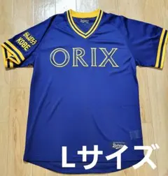 オリックス・バファローズ　BlueWaveホームメッシュジャージ　Lサイズ オリックス・バファローズ BlueWaveホームメッシュジャージ Lサイズ