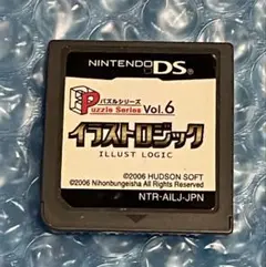 イラストロジック パズルシリーズ Vol.6